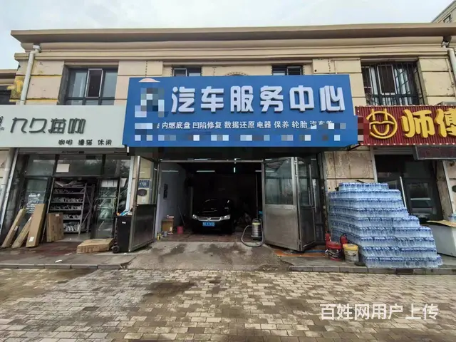 松北洗车汽修店铺出兑  可改项 - 图片 1