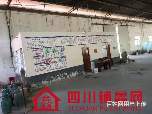 （四川铺鑫网）平昌县星光工业园区1700㎡厂房及设备转让 - 图片 7