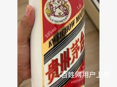 清远半年内30年茅台酒瓶高价回收您有条未读消息 - 图片 3