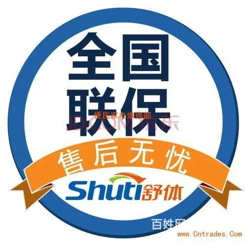 液晶电视空调维修济源服务电话是多少号 - 图片 2