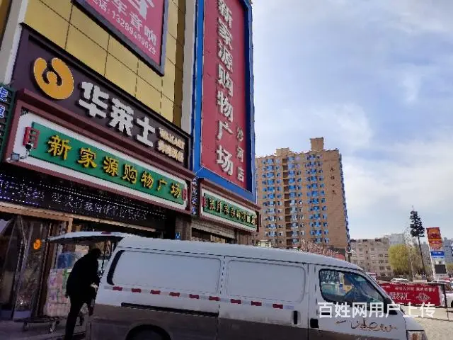 pzj转让榆林大道东源百货批发一楼羊杂碎店 - 图片 3