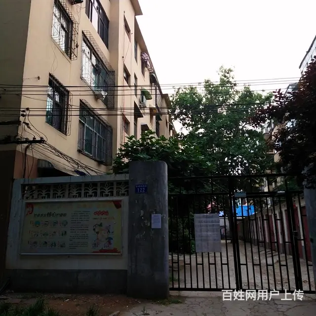 三角湖公园附近房屋出售 - 图片 1