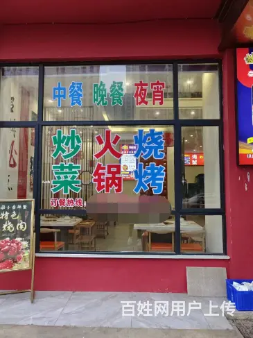 （速转店）邵东市临街餐饮店转让  上下两层  全新豪华装修 - 图片 2