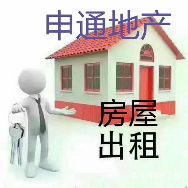 柠溪岭南世家景园标准一房一厅电梯房出租，家私电器齐全（毗邻幼 - 图片