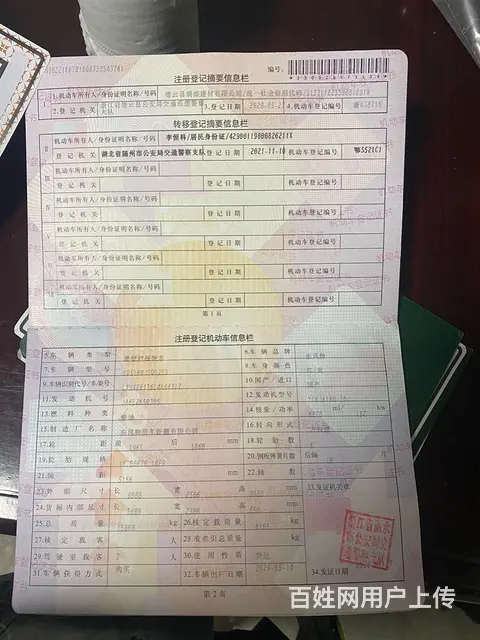 二手徐工8吨5节随车吊 20年个人转让便宜卖包提档 - 图片 8