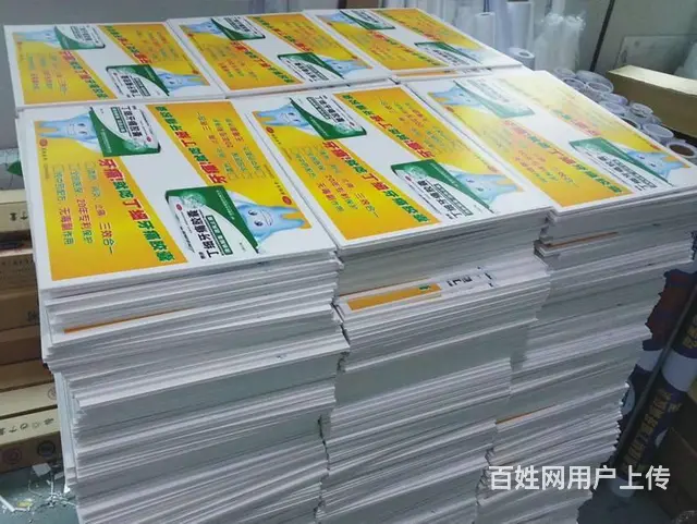 锦州做广告牌匾_锦州喷绘广告制作公司_大型喷绘工厂 - 图片 10