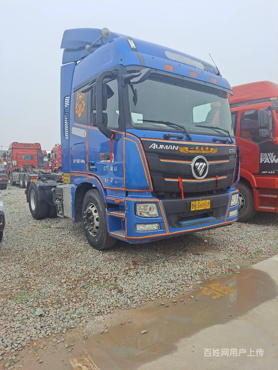 出售二手欧曼牵引车 460马力 国五 单驱牵引车