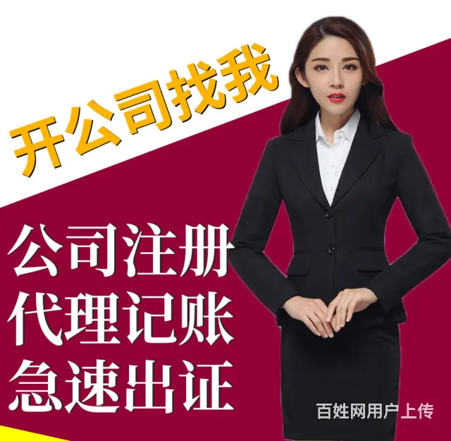湛江靠谱的税务异常处理在哪里 - 图片 2