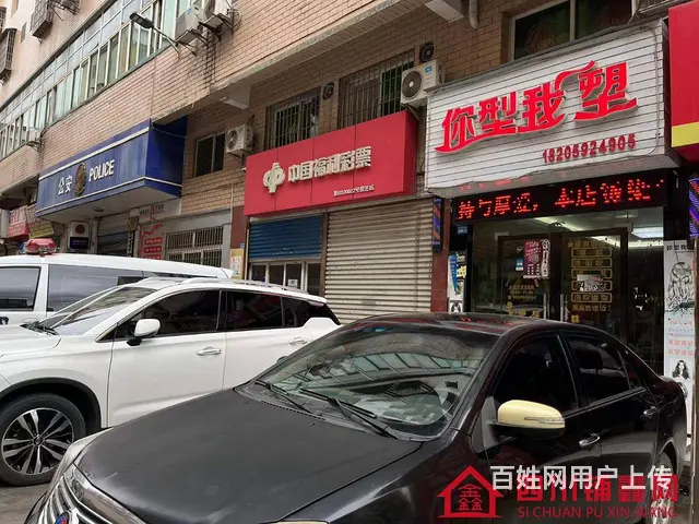 （四川铺鑫网）巴州区回风派出所旁60㎡美发店转让 - 图片 2