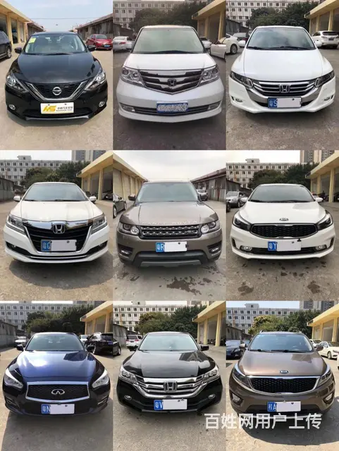 专业销售抵押车 车况三包！ - 图片 8