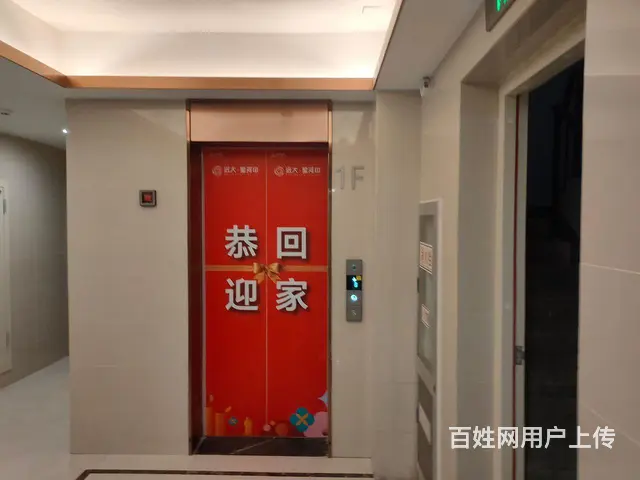 远大星河印4室2厅2卫 - 图片 10