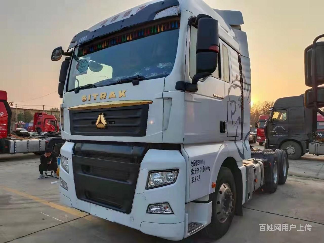 精品国五重汽汕德卡金标540牵引车