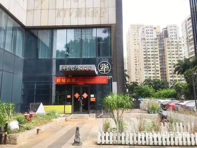 (51旺铺推荐）世贸滨海大道231平带院子铺面直租 - 图片 2