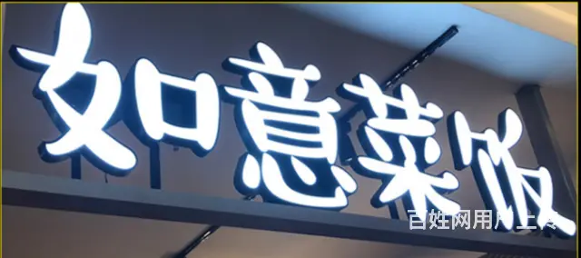 九江室外亮化照明工程安装九江楼体标识楼体亮化安装 - 图片 3