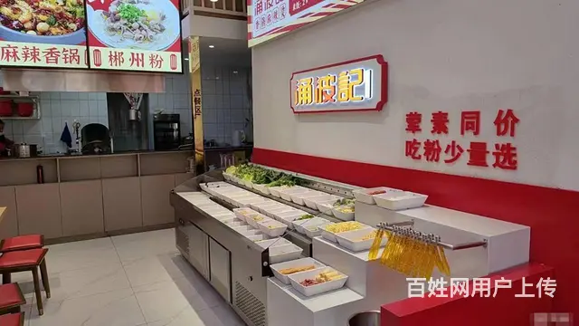 （老板本人）高档小区围绕，麻辣香锅餐馆粉店优价转让 6409 - 图片 8