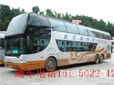 沙井到平坝班次查询I88@Z59货物运输 - 图片 5