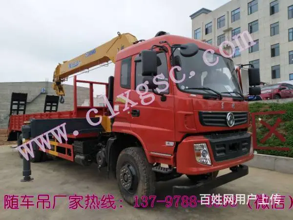 天锦徐工8吨平板随车吊137-9788-8598 - 图片 5