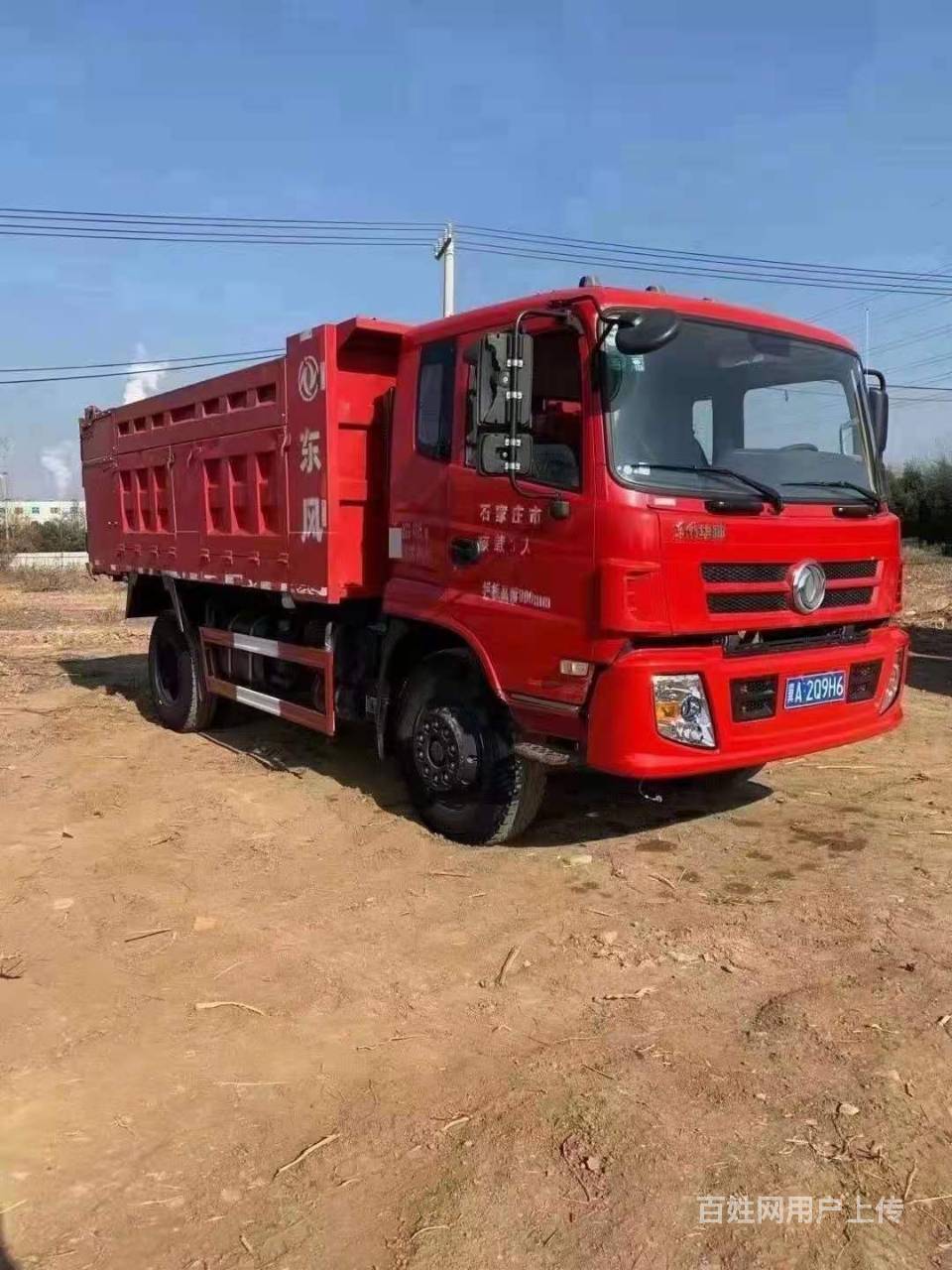 19年东风华神4.5米蓝牌自卸车 玉柴185马力