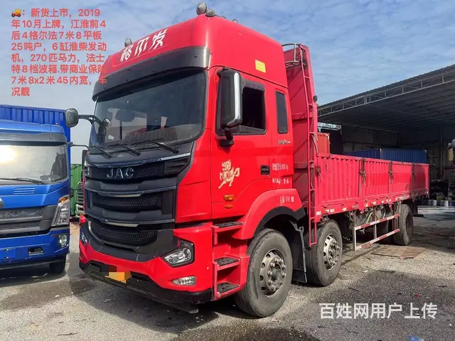 江淮格尔发 平板车 国5 - 图片 1