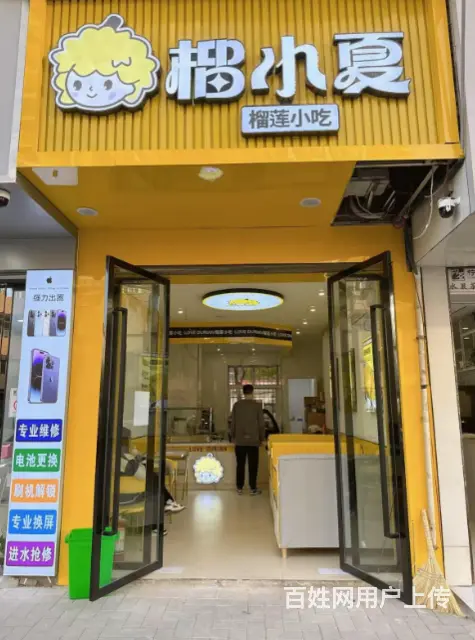 位置好 客流量大 生意好做 干生意没压力 - 图片 1