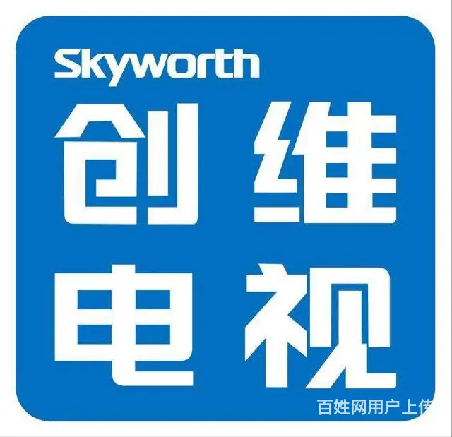 益阳电视售后服务中心 - 图片 1