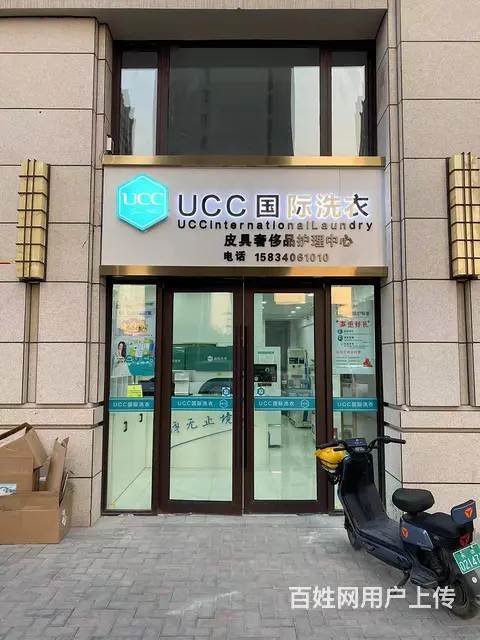 因本人回老家，现经营富力小区临街旺铺空转的图片