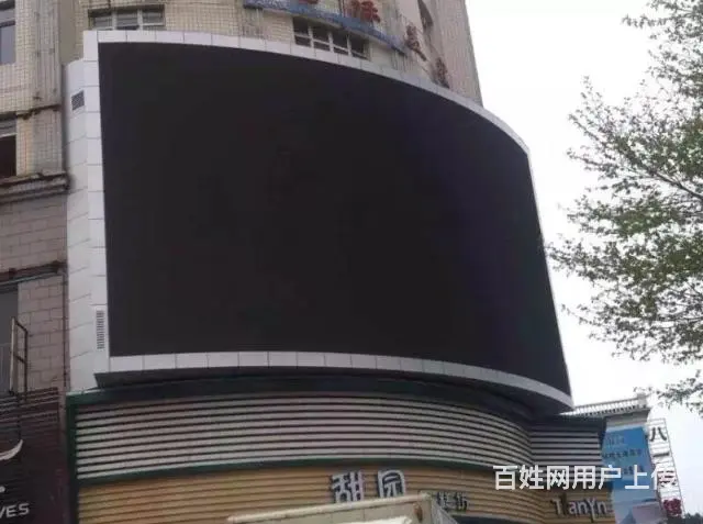 LED显示屏 - 图片 3