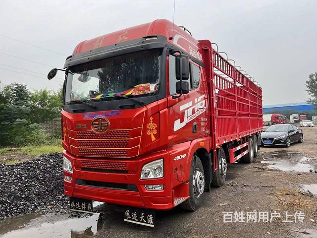 出售二手20年解放前四后八高栏460匹马力 国5的图片