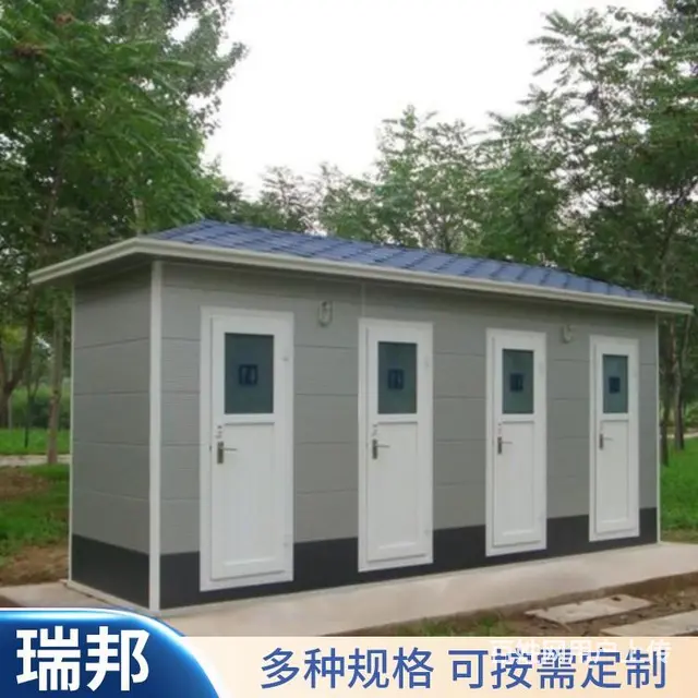 户外移动厕所 高档卫生间 岗亭式环保 - 图片 4