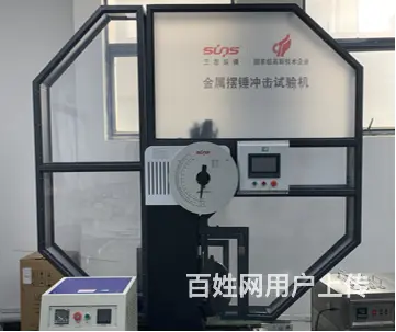 江苏金属检测-ASS醋酸盐雾试验酸性盐雾试验 - 图片 7