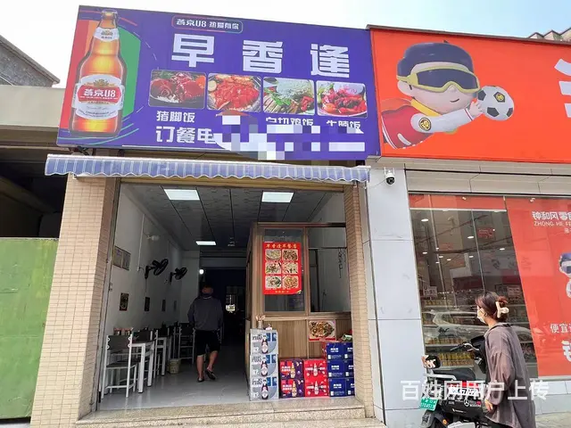 （51旺铺推荐）仓西村80平临街餐饮店整体转让 - 图片 1