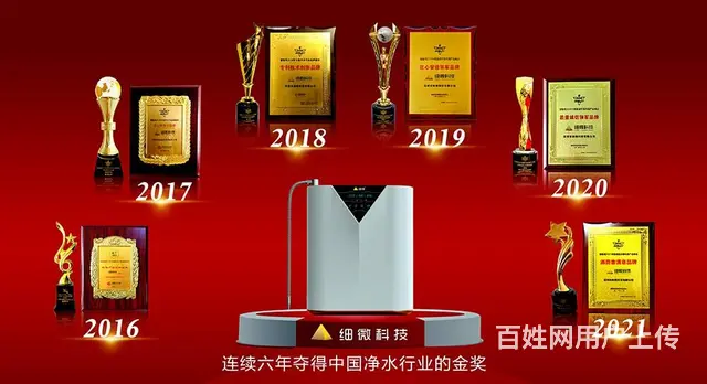 细微科技广东新丰分公司旗舰店将于10月3日隆重开业 - 图片 1
