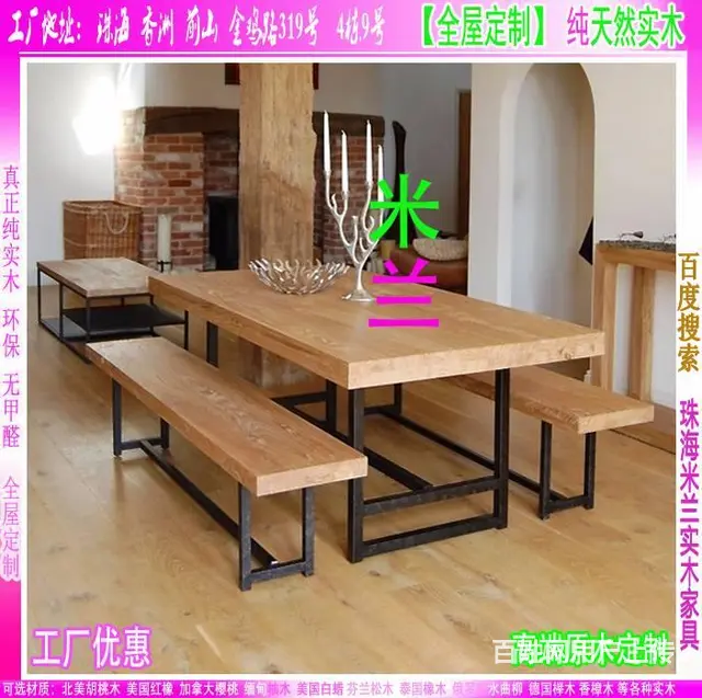 珠海家具 幼儿园原木定制 学校实木工程 工厂优惠 - 图片 7