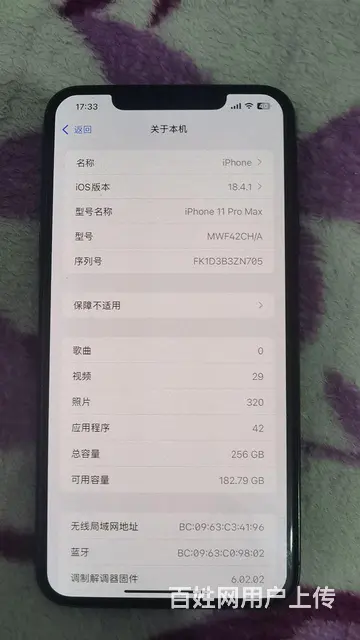 苹果11Promax - 图片 1