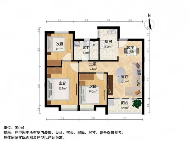 大润发旁，中间楼层，温馨三房，三开间朝南，全新毛坯，视野开阔 - 图片 8