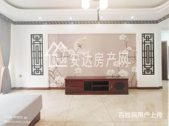 富丽一方94平米大明厅，二手房超级便宜，安达才媛 - 图片 3