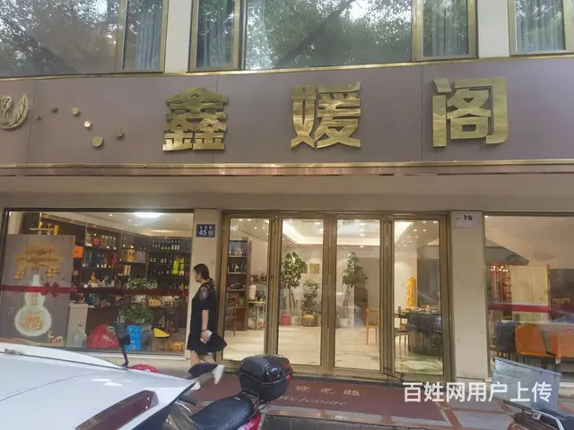 （淘铺铺免费推荐）昆山市私房菜转让 - 图片 1