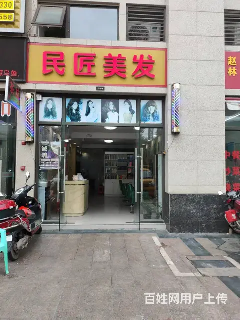 宜宾市叙州区城北新区康宁路160平美发店转让 - 图片 1