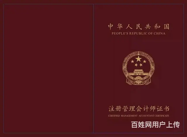 苏州吴江会计上岗做账实务辅导培训会计证还能考吗 - 图片 5