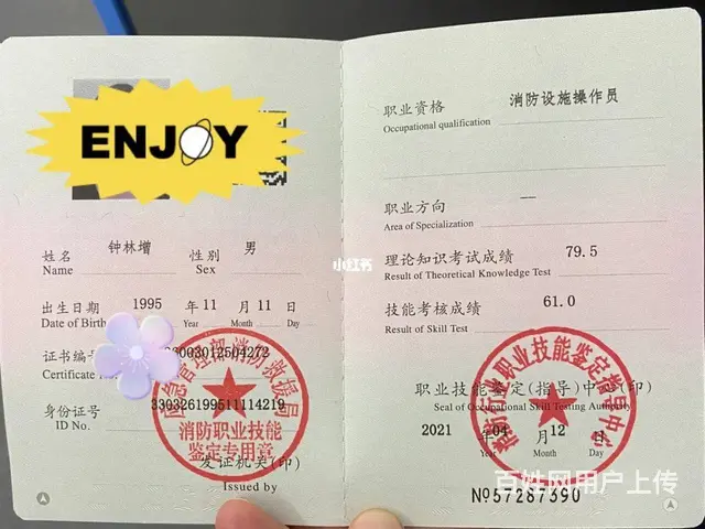 昆山二建报考条件是什么  需要什么学历 - 图片