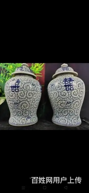 清代，青花囍字将军罐 - 图片 6
