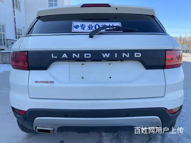 陆风X7 2016款 2.0T 手自一体 全景尊贵版 - 图片 7