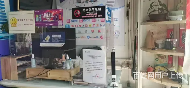 7808（七P）个人城西区五四西路西口手机维修店转让 - 图片 2