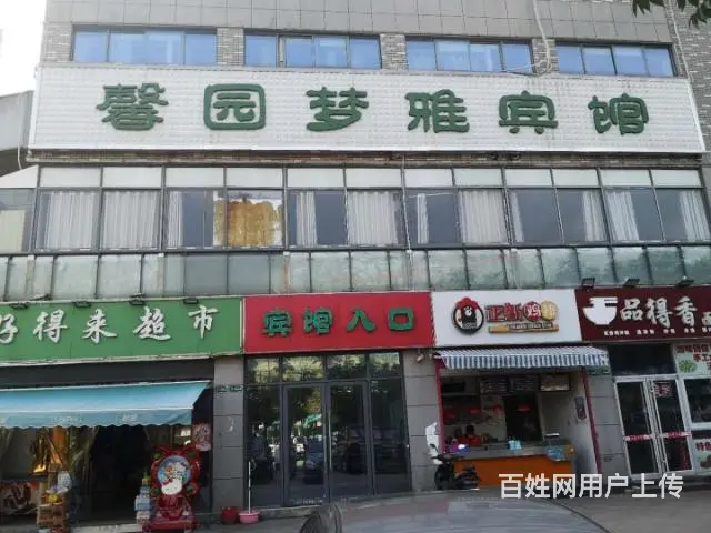 包河区方兴大道远大尚林苑成熟营业中宾馆低价转让 - 图片 1