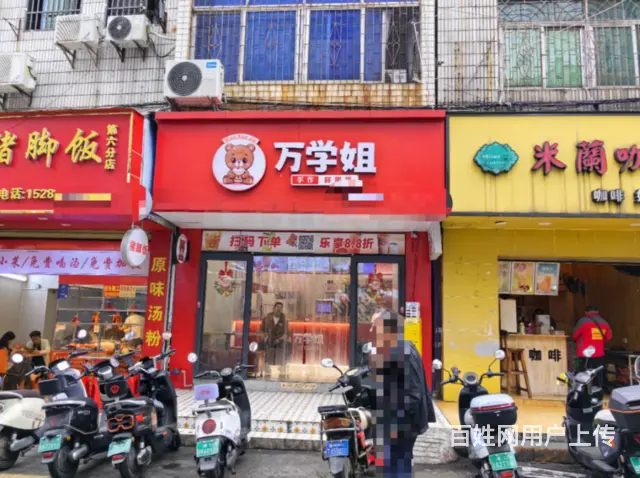 （51旺铺推荐）大英路55平品牌奶茶店转让 - 图片 1