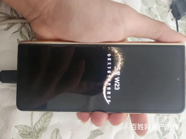 三星W23 喜欢的来花小钱办大事！ - 图片 1