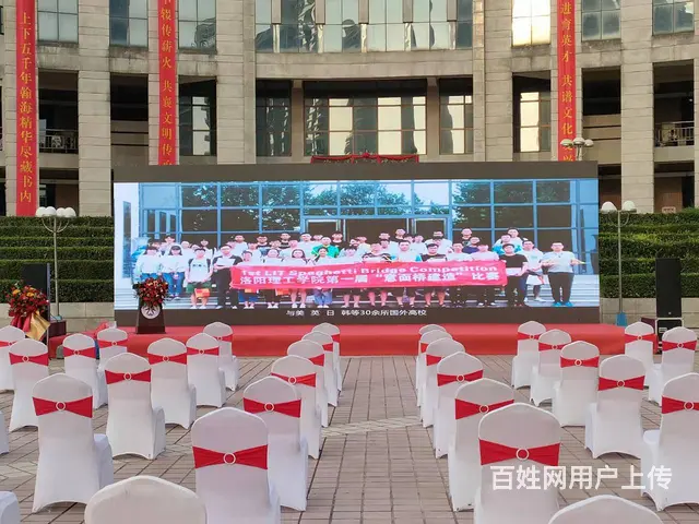 洛阳展览展会桁架展位展板搭建桌子椅子帐篷音响提供 - 图片 7