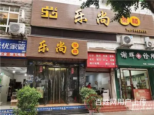 （达州铺源网）南外新达路400㎡茶楼转让 - 图片 3