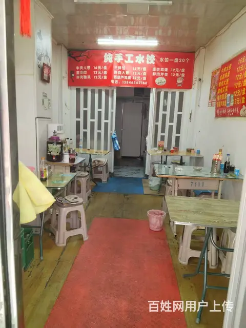 安静街早市夜市纯手工饺子店出兑 - 图片 5