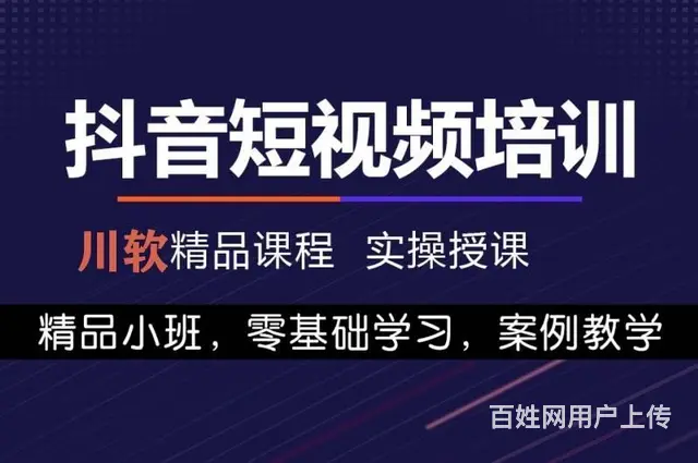 **运营包括哪些内容-成都 - 图片